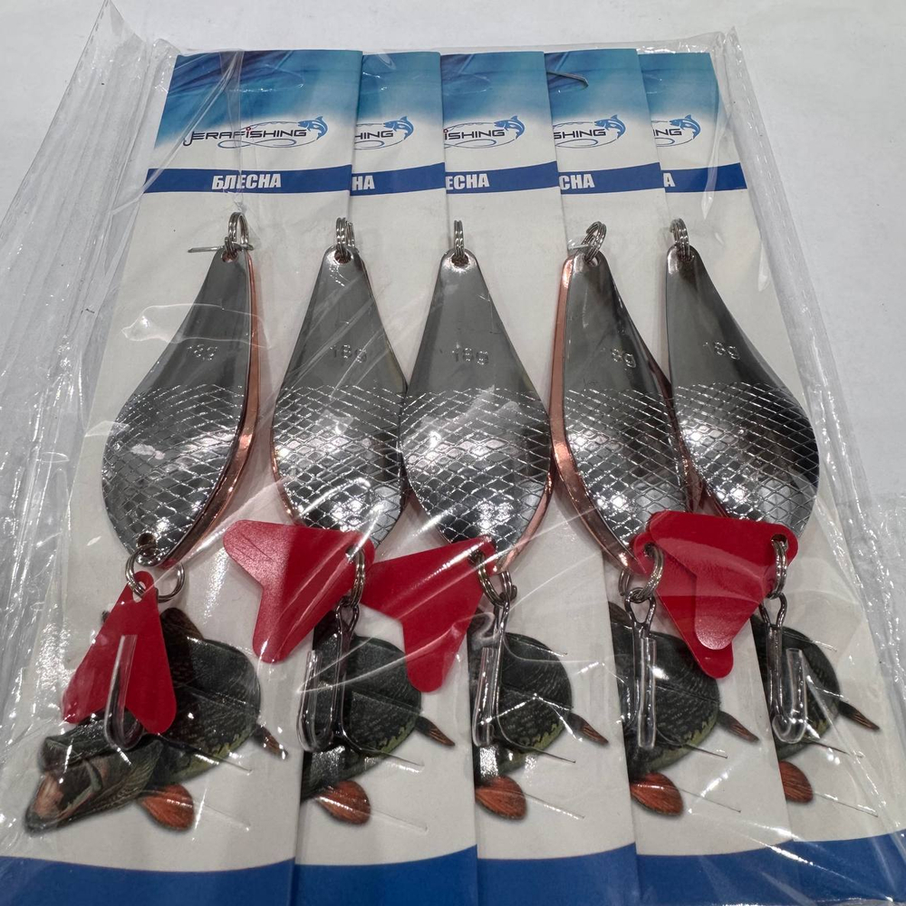 Блесна колеблющаяся шумовая №243 -18g (5шт/уп)