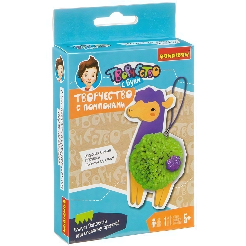 Творчество с помпонами. Лама (Bondibon)