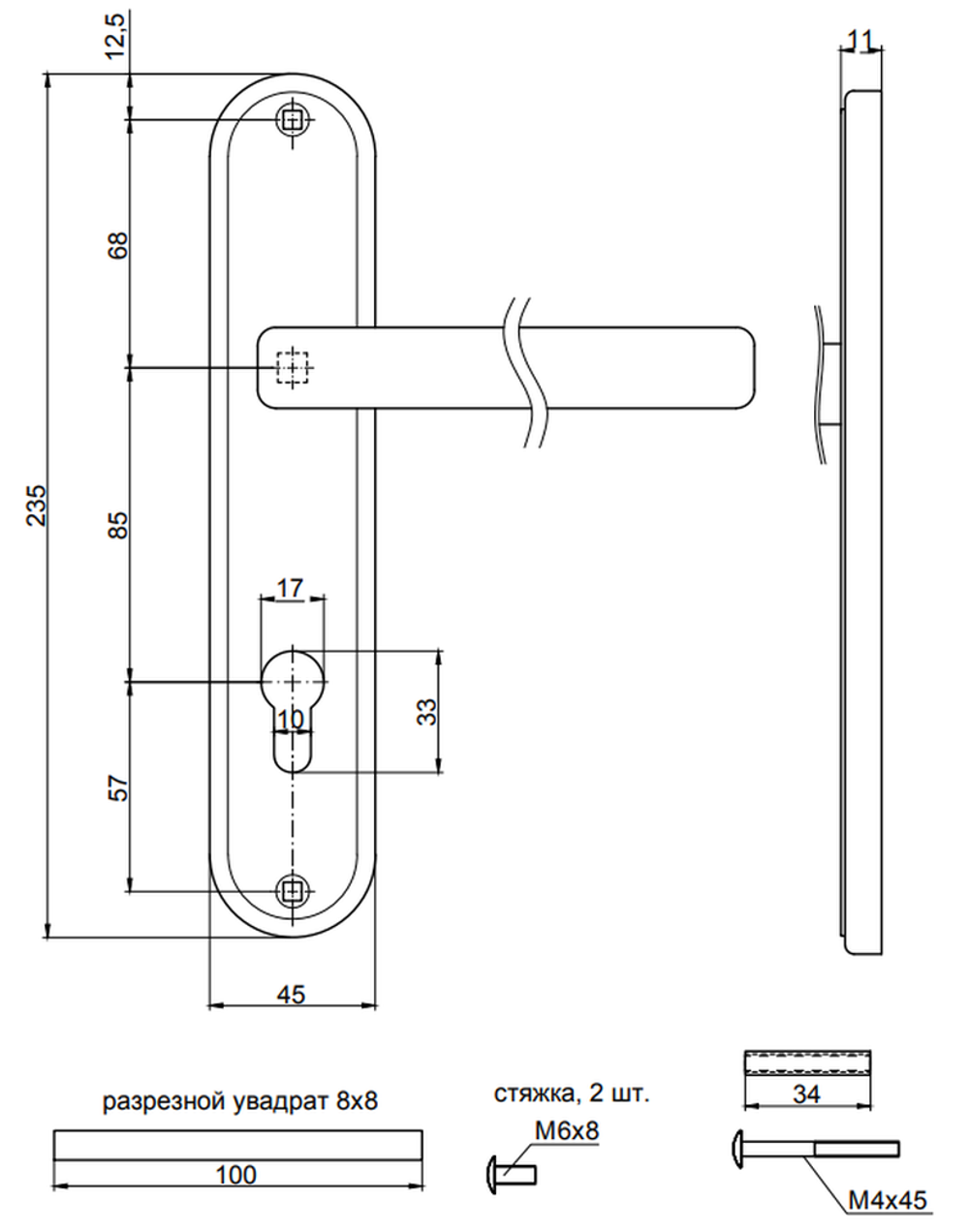 Ручки на планке Apecs HP-85.0923-AL-G