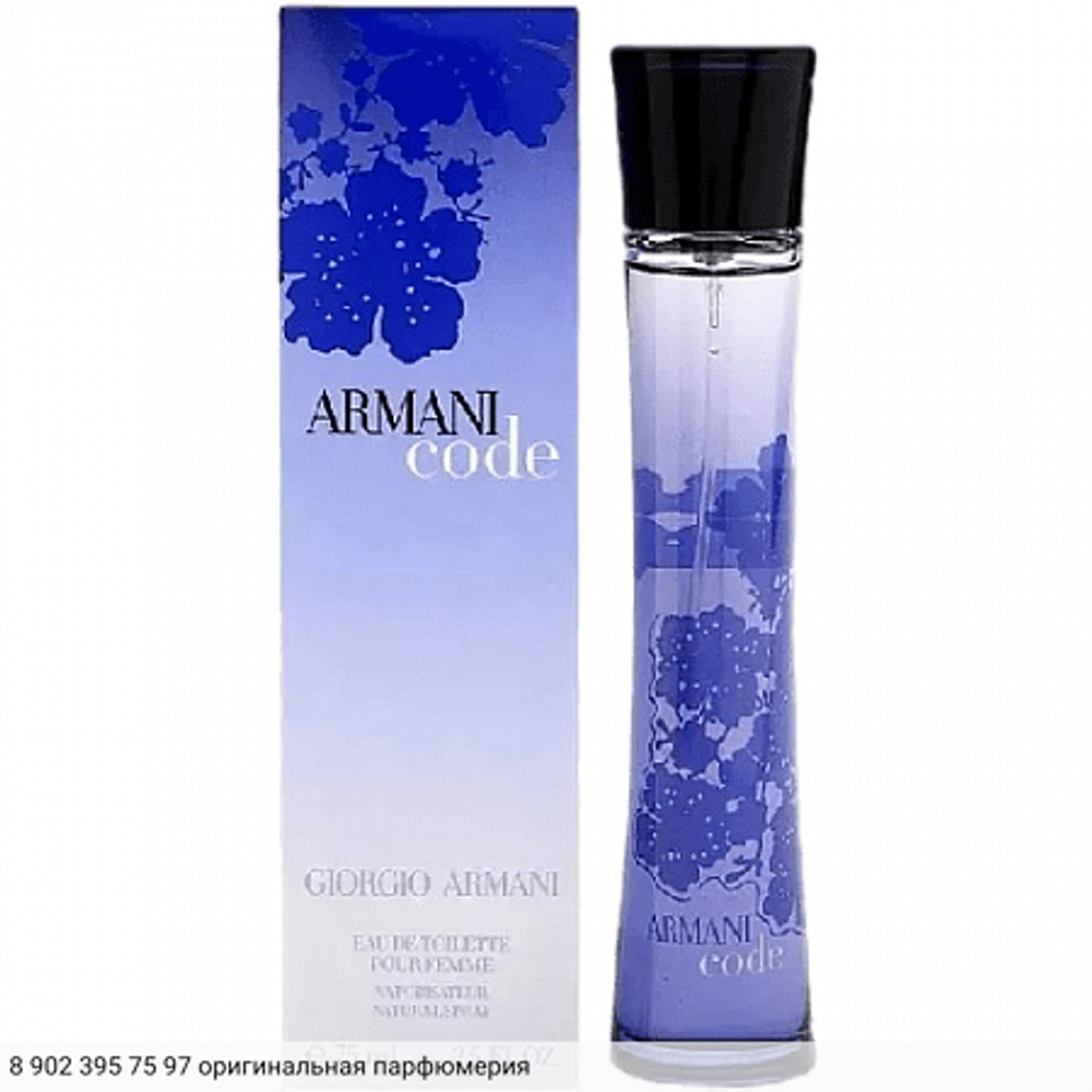 Armani Code for Women