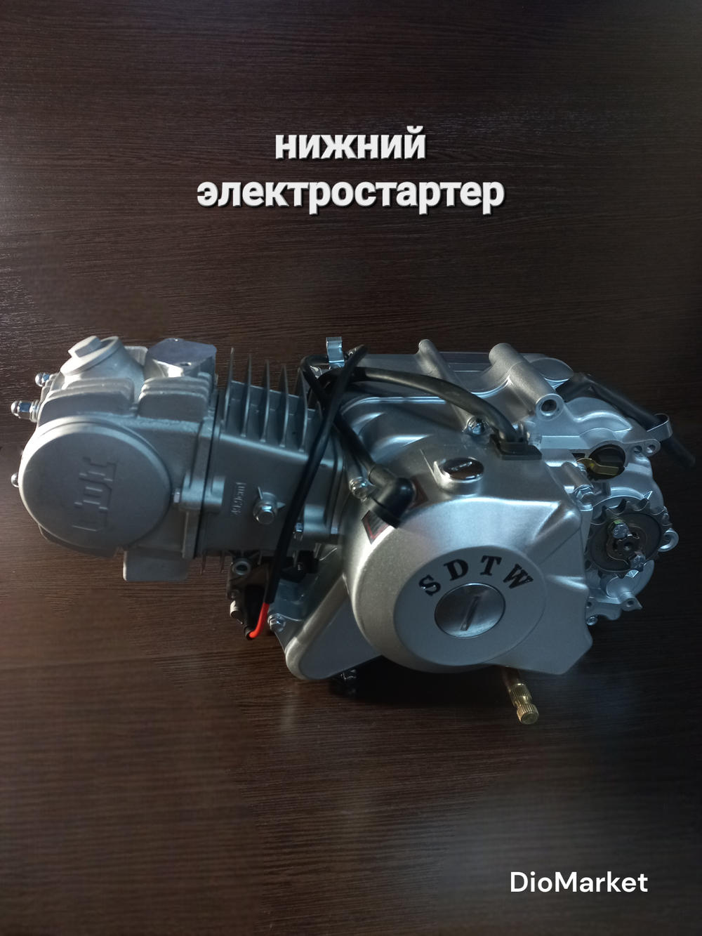 Прокладки (полный комплект) на питбайк 153FMI нижний электростартер