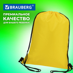 Мешок для обуви BRAUBERG прочный на шнурке желтый 42x33 см (4 штуки в упаковке)