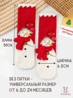 Новогодние носки гольфы для новорожденных малышей