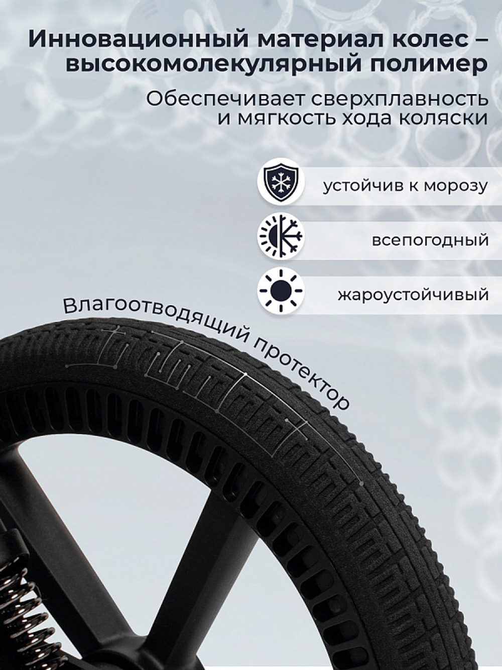 Детская коляска 3 в 1 Sweet Baby SBL Elegante Therma 427645 Dark Grey