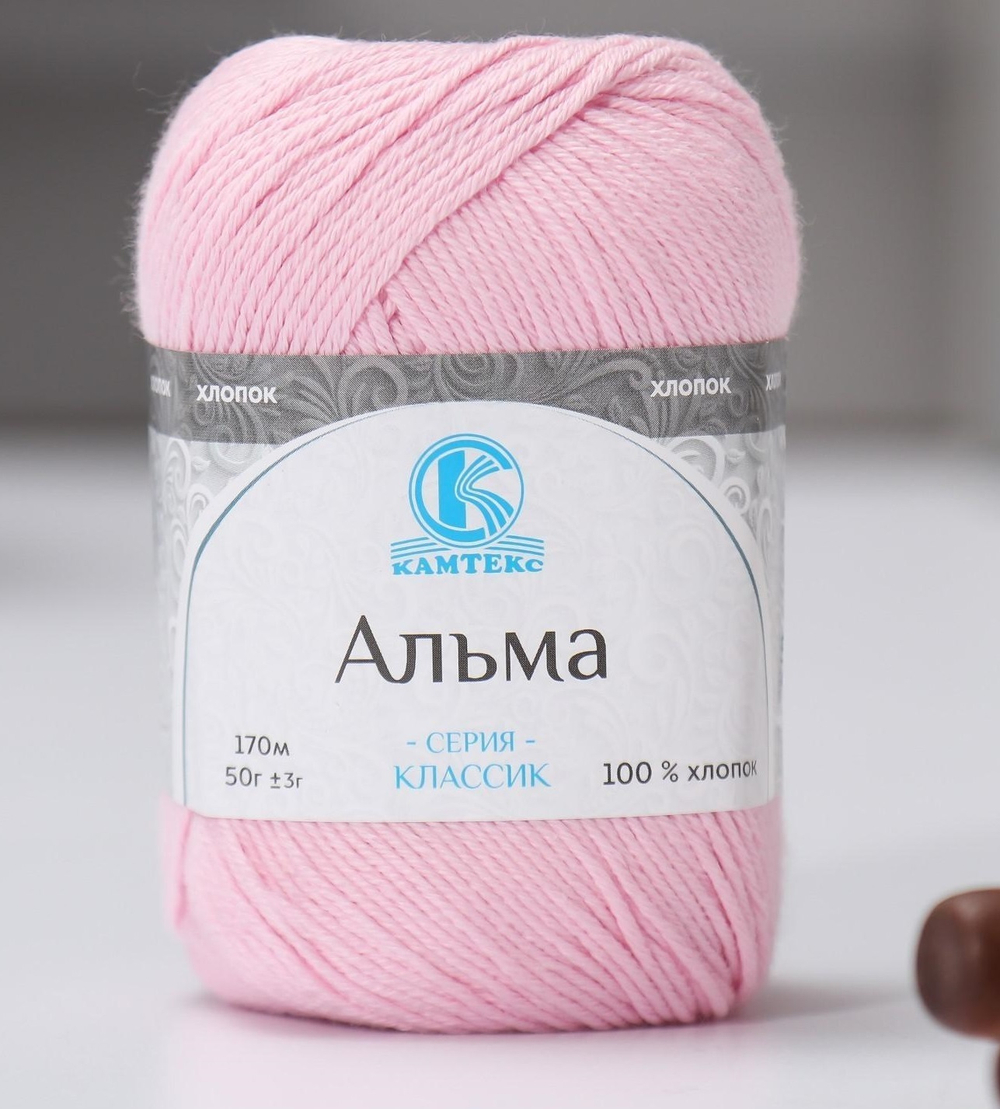 Альма (Камтекс)