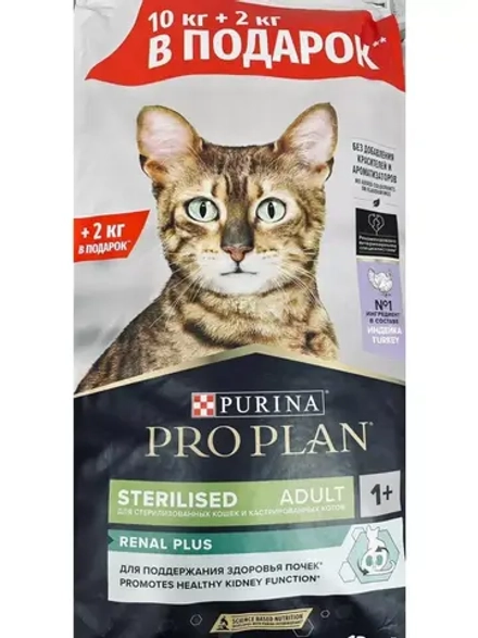 Pro Plan Delicate (Про план деликат) корм сухой для кошек Delicate Adult с индейкой 12 кг.