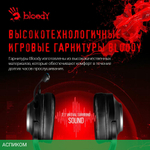 Наушники A4Tech Bloody G350 черный