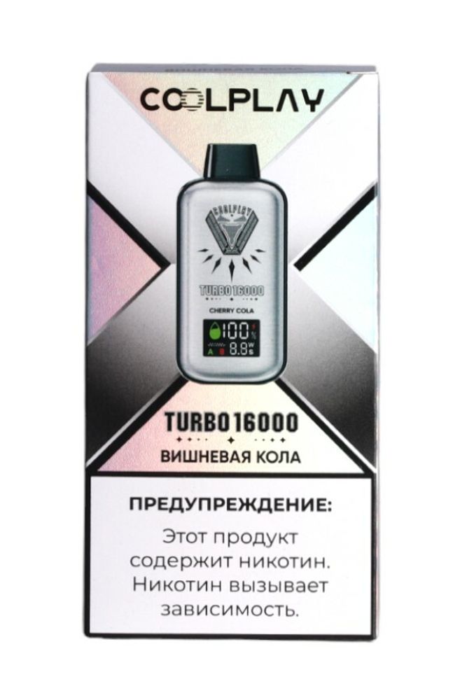 Coolplay TURBO Вишнёвая кола 16000 купить в Москве с доставкой по России