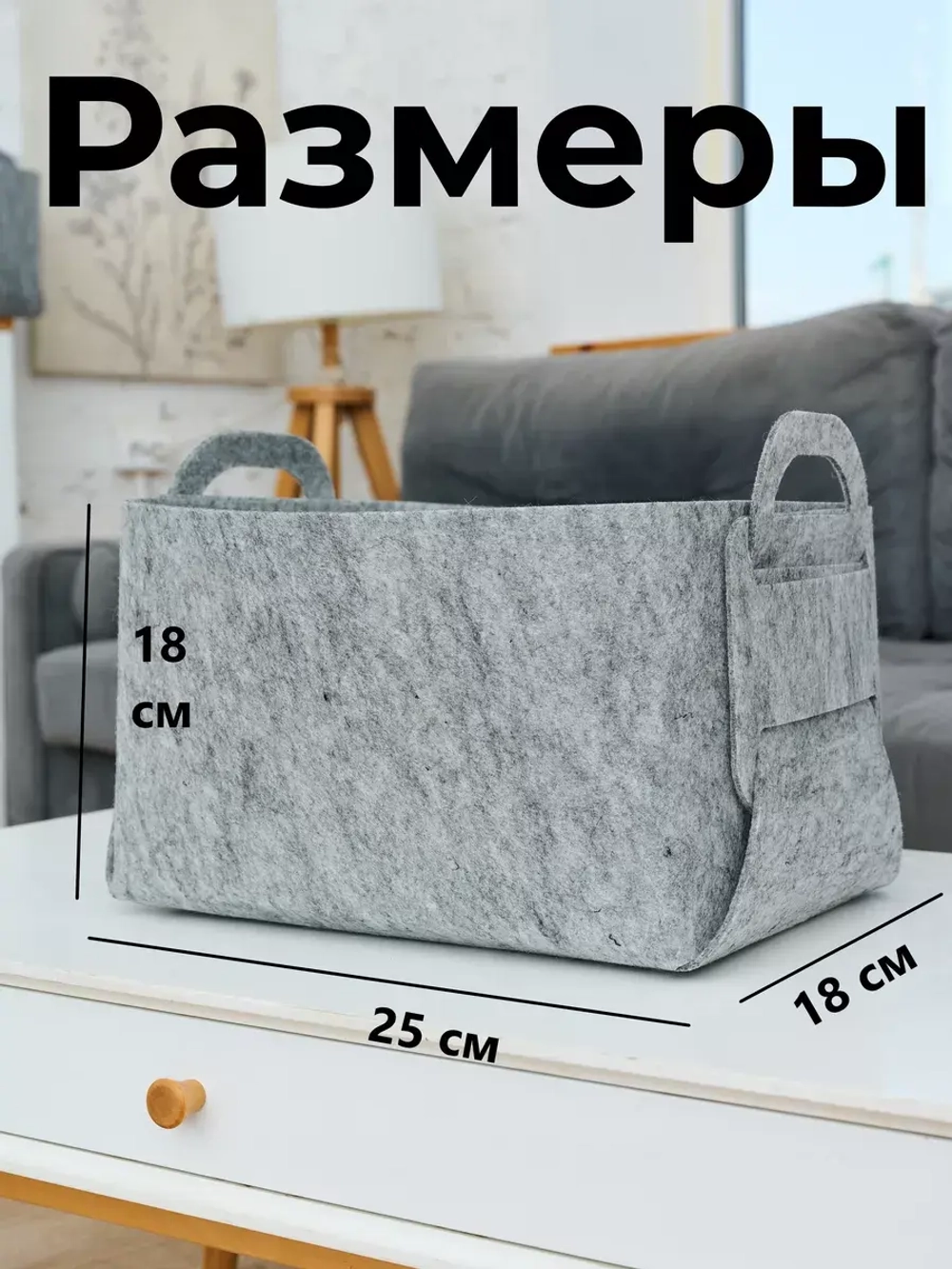 Органайзеры для хранения