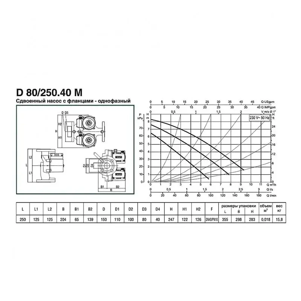 Насос циркуляционный бытовой DAB D 80/250.40 M, 505826041