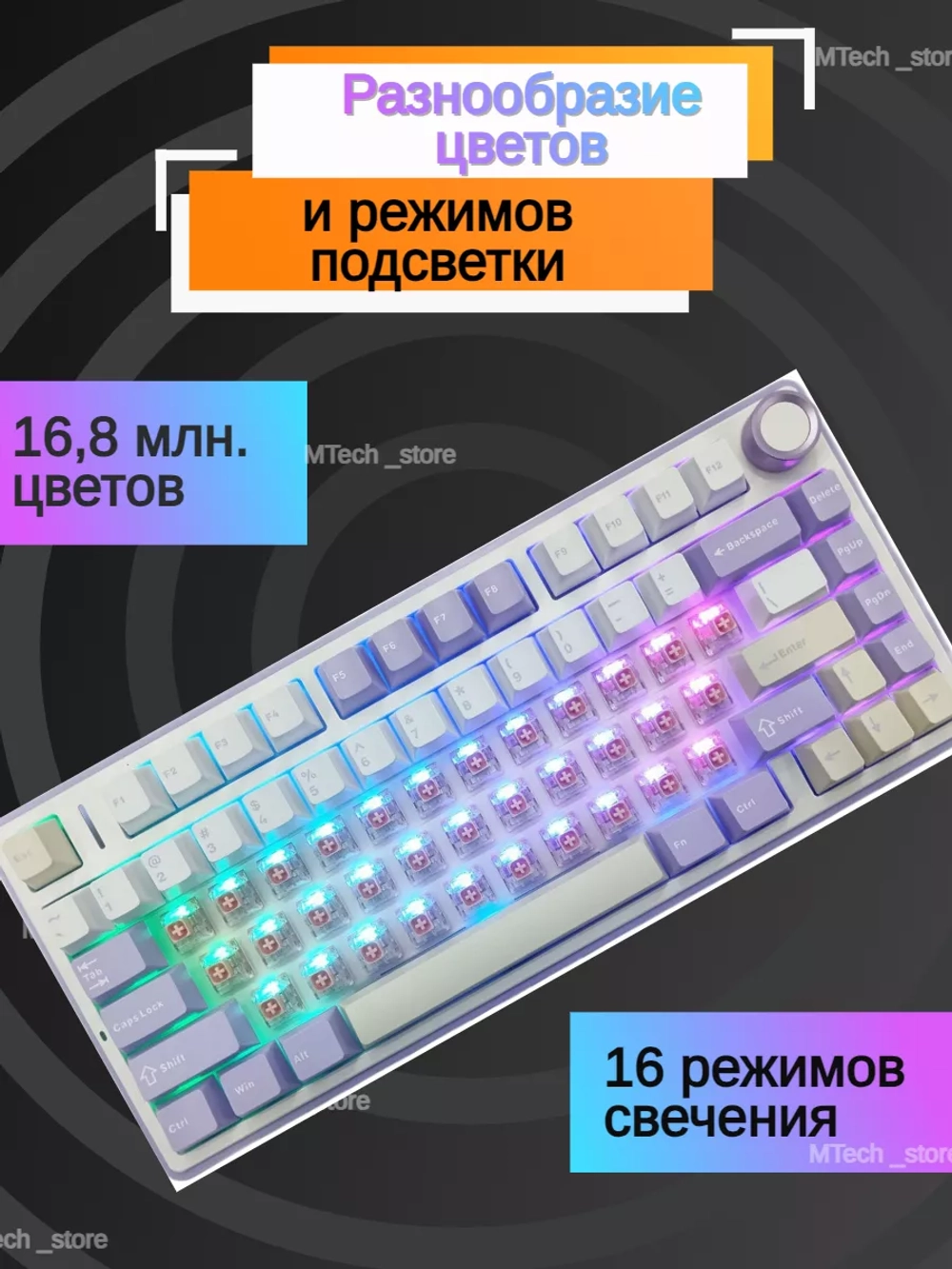 Клавиатура F75 механическая беспроводная