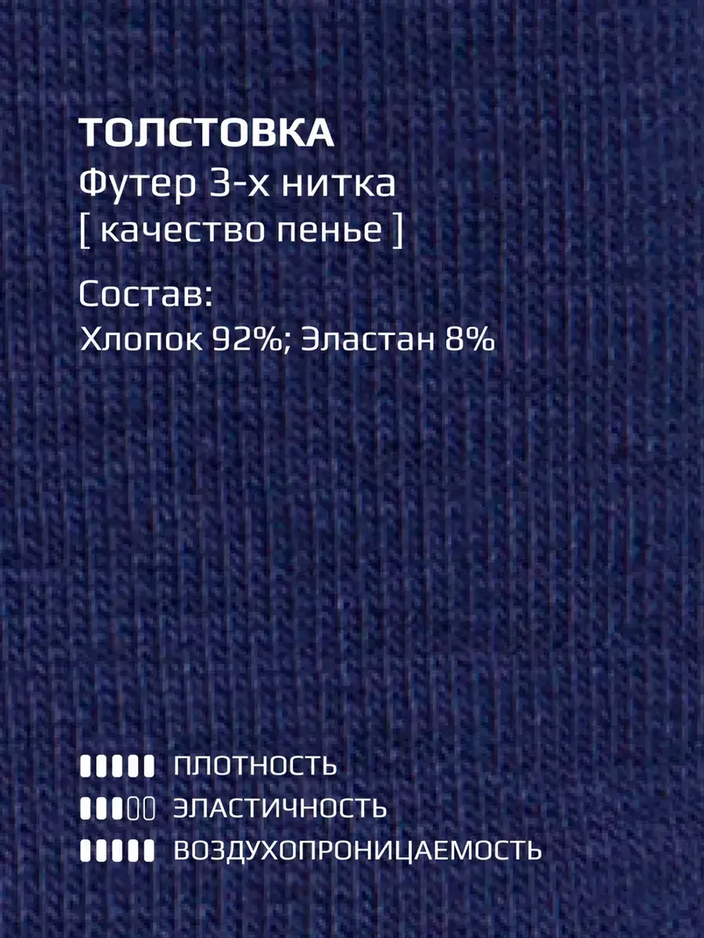 Костюм для девочки, толстовка и леггинсы, синий