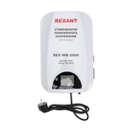 Стабилизатор пониженного напряжения Rexant 11-5044