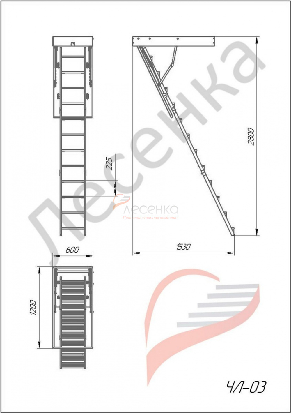 Комбинированная чердачная лестница ЧЛ-03 600х1200