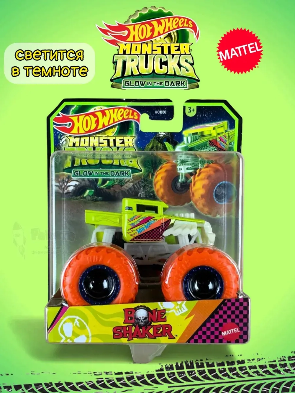 Машинка Monster Trucks Хот Вилс Bone Shaker HCB50 HWC82