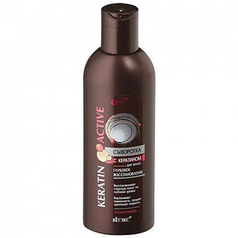 Витэкс KERATIN ACTIVE СЫВОРОТКА с кератином для волос глубокое восстановление несмываемая 200 мл