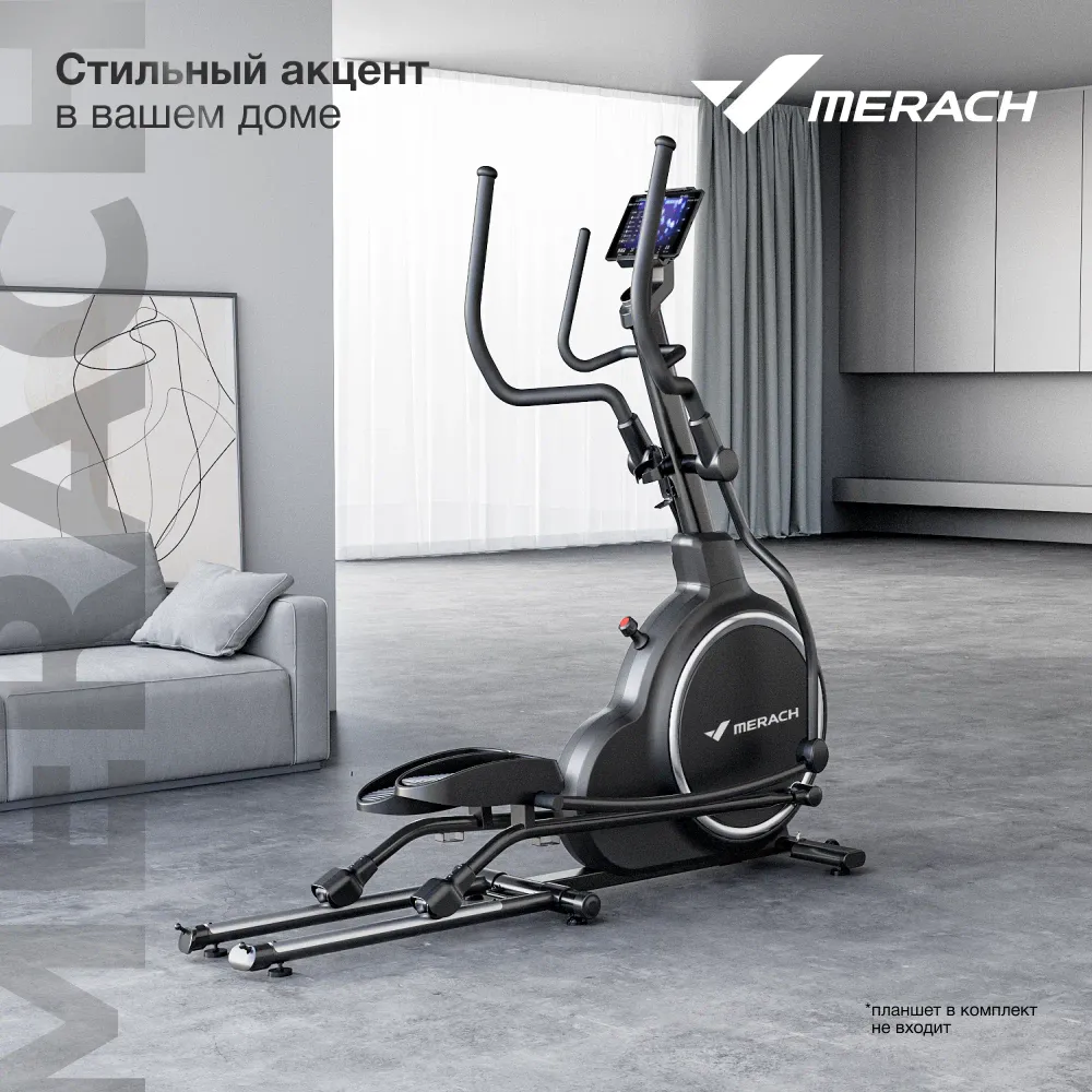 Эллиптический тренажер Merach K50