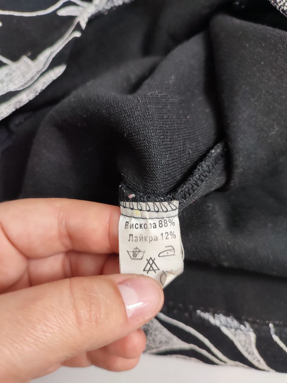 Кофта черная с белым 42 размер