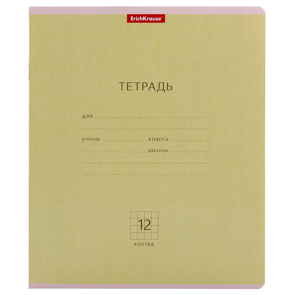 Тетрадь школьная А5 12л клетка,зеленая "Классика"( Erich Krause) микс цветов (комплект 3 шт)