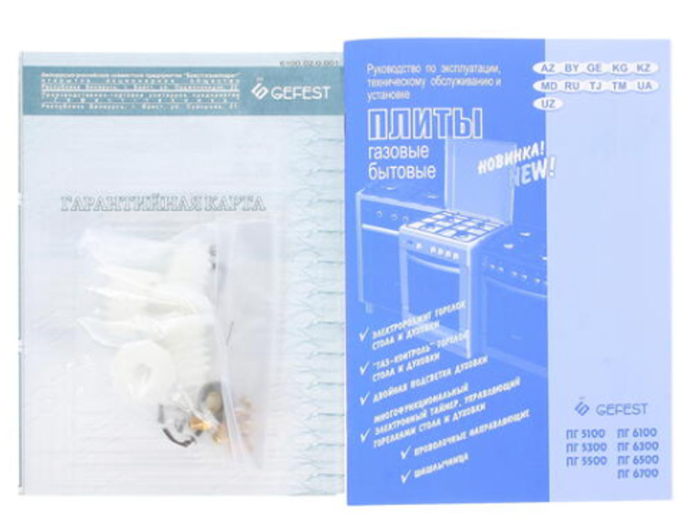 Плита газовая GEFEST 6100-01 0002 (бел.)