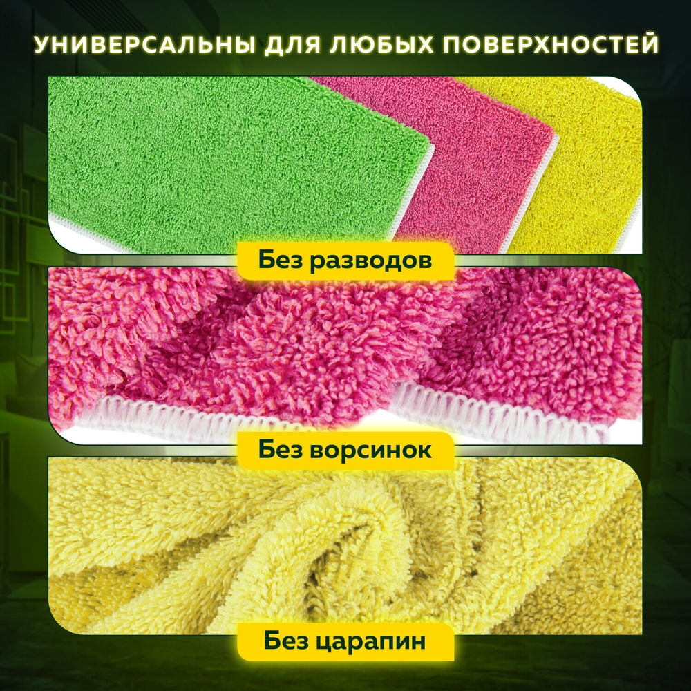Салфетки из МИКРОФИБРЫ 30х30 см комплект 3 шт. OVERLOCK MULTI COLOUR 220 г/м2 LAIMA HOME (5 штук в упаковке)