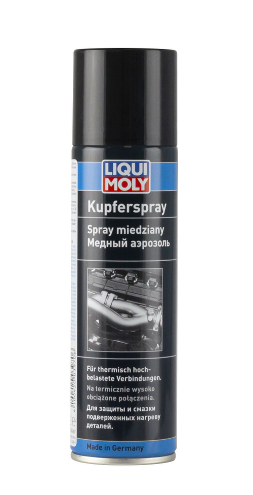 Смазка медная Liqui Moly (250мл) аэрозоль