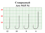 Крючок Ставридный с ушком Fish Season 9115 (покрытие Ni)