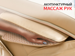 Массажное кресло Fujimo Supreme F355 Шампань