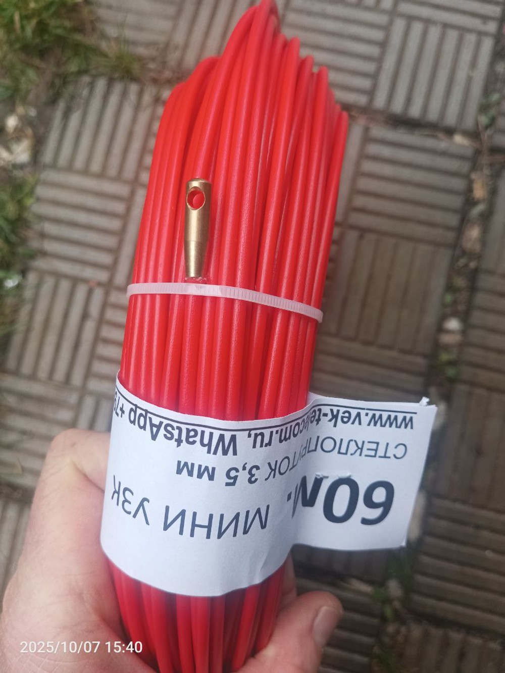 Протяжка УЗК 80 метров, пруток 3,5мм, в бухте