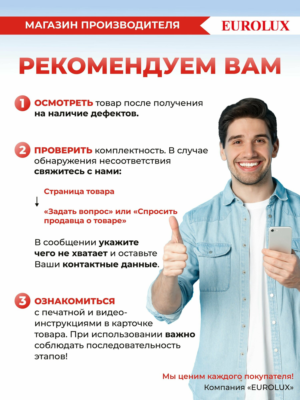 Бензопила Ресанта БП-4516, двухтактный, длина шины 40 см, 57 звеньев, 2.3 кВт