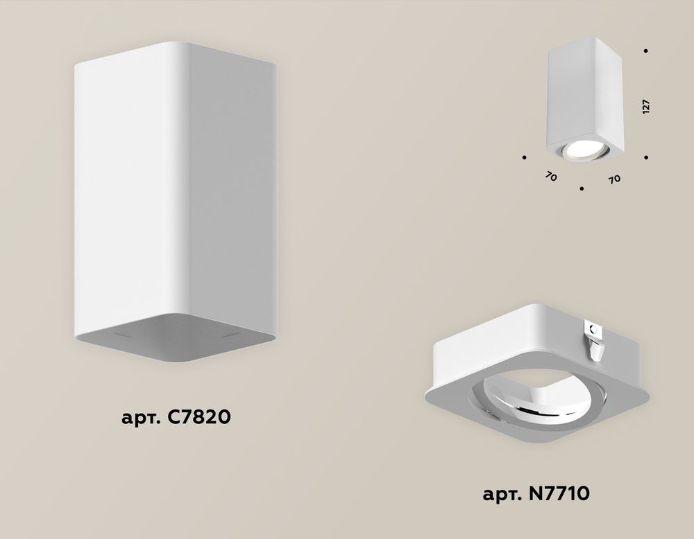 Ambrella Комплект накладного поворотного светильника MR16 Накладные XS7820010