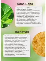 Тайская маска от черных точек