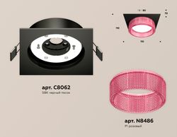 Ambrella Комплект встраиваемого светильника GX53 Встраиваемые XC8062032