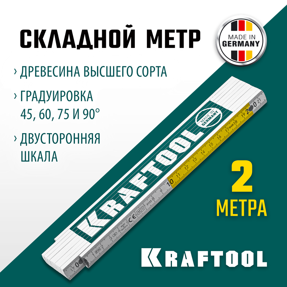 KRAFTOOL PRO-90, 2 м, профессиональный складной деревянный метр (34726)