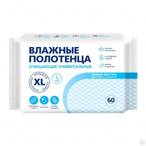 Влажные полотенца XL №60 универсальные очищающие