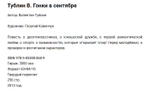 💰 Книги по 250 ₽ — Большая Распродажа!