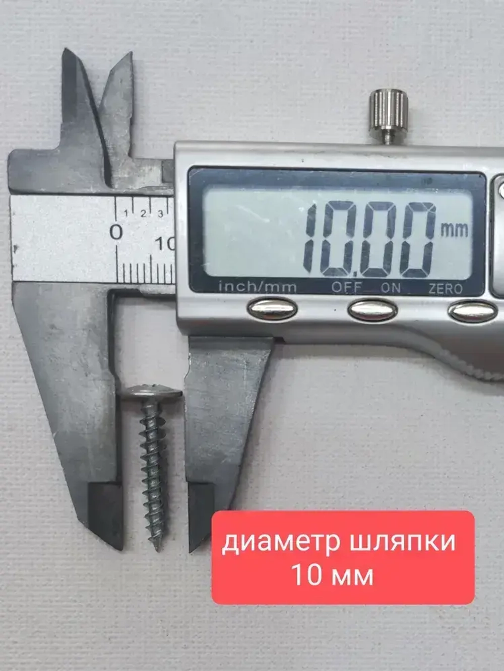 Саморез с прессшайбой 4,2х25 (острый) - 50 штук, универсальный, оцинкованный, шлиц Ph-2