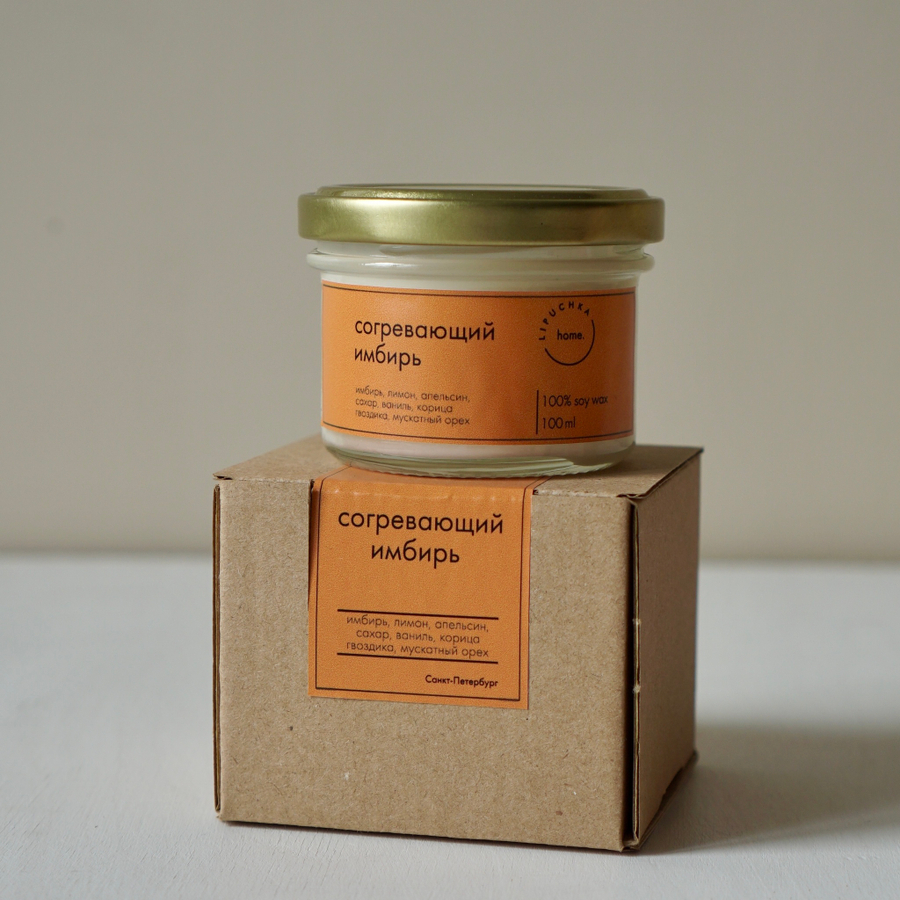 Согревающий имбирь