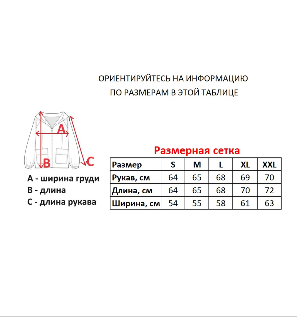 Бомбер Evisu Kuro