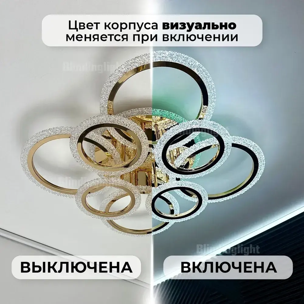 Люстра потолочная светодиодная с пультом, золотая, светильник