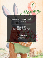 Полотенце Этель «8 Марта» 40×73 см, 100% хлопок, саржа 190 г/м²