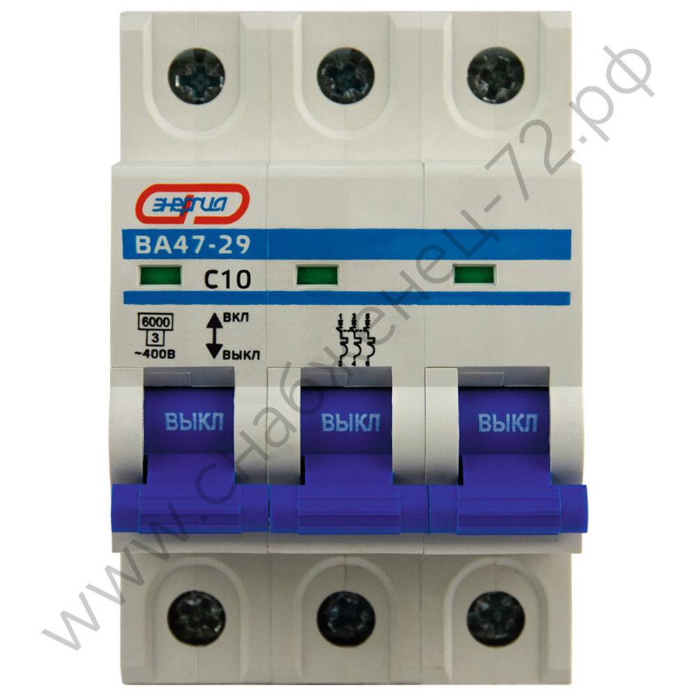 Автоматические выключатели Энергия ВА 47-29