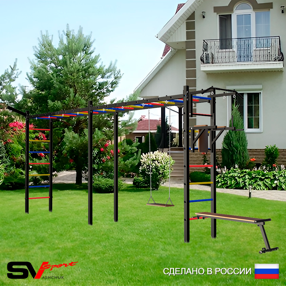 Уличная шведская стенка Sv Sport рукоход х 2 У53311 (Турник/Брусья/Скамья/Деревянные/Кронш бокс)