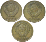 Набор монет СССР 3 копейки (3 монеты) 1962-1966 (VF)