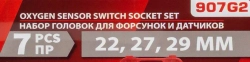 Набор головок для форсунок и датчиков 7пр. (22, 27, 29мм), в кейсе FORCEKRAFT FK-907G2