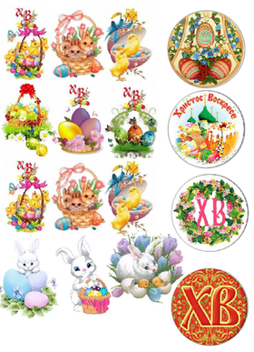 Печать на съедобной бумаге. Пасха №4