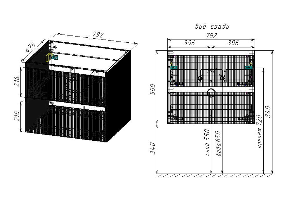 Тумба с раковиной Vincea Welle 80 VMC-2WL800MW/VCB-13800B белая матовая/раковина черная