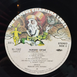 Винтажная виниловая пластинка LP Genesis Nursery Cryme (Japan 1978) (No Obi) For Absent Friends