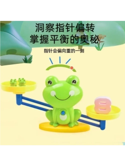 Настольная игра Весы лягушки для изучения цифр