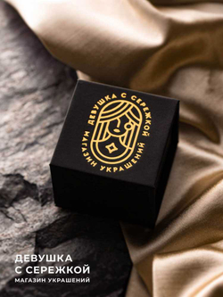 Кольцо «Глаз»